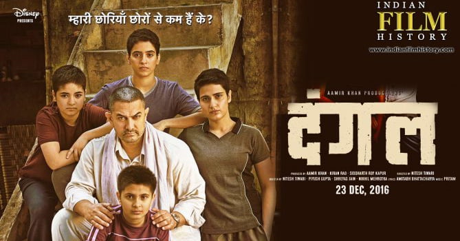 Dangal Box Office collection